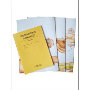 St m. 3 meridianplancher og bog